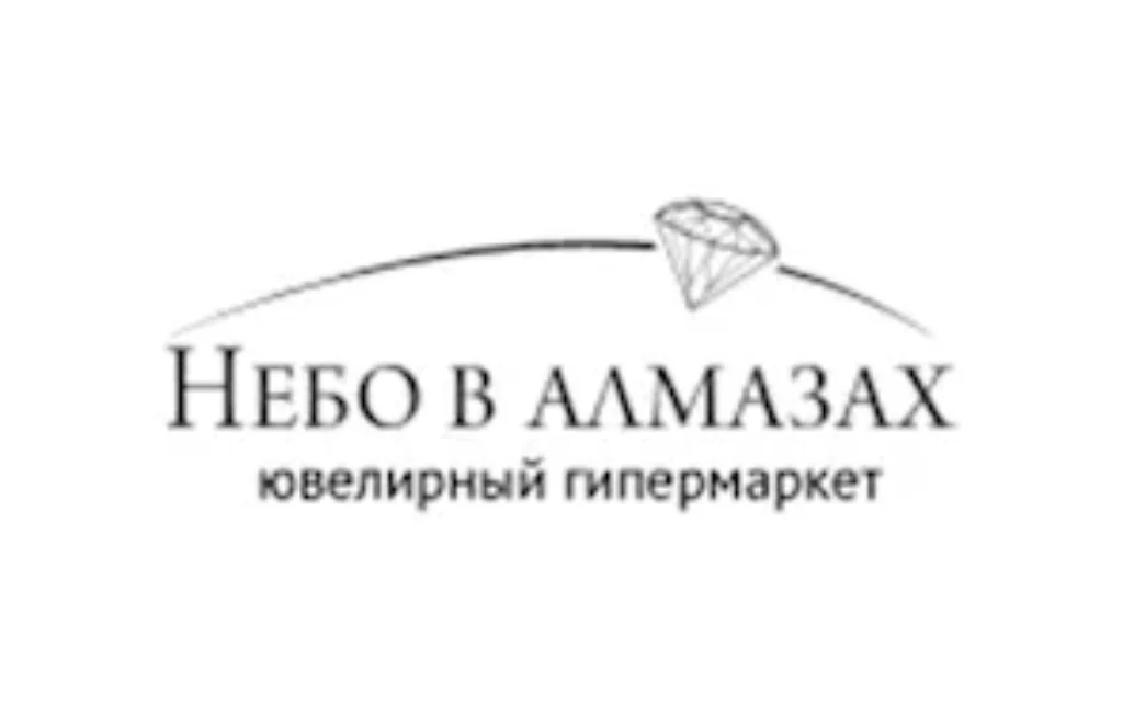 Небо-в-алмазах-l