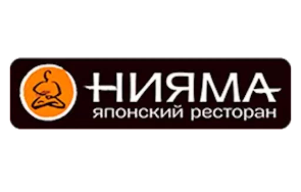 НИяма-l