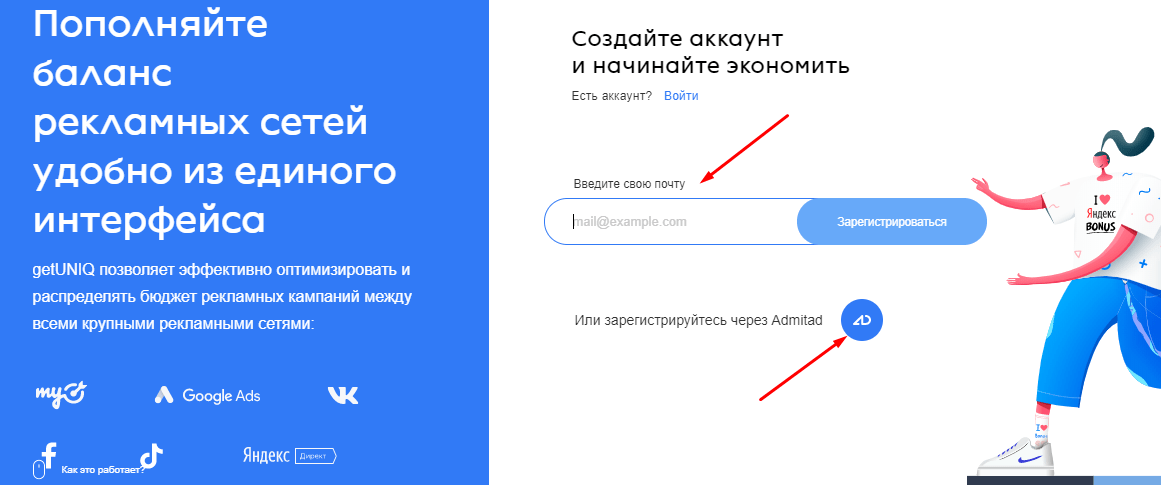 Агентские кабинеты