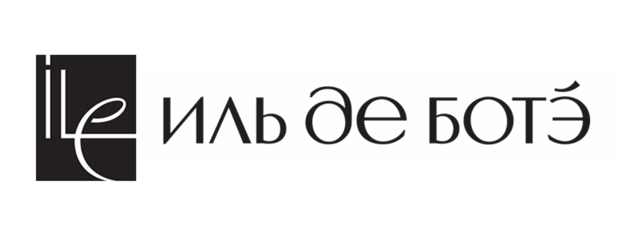 Иль де БОТЭ лого. Ile de beaute логотип. Иль де БОТЭ новый логотип. Логотип парфюмерного магазина.